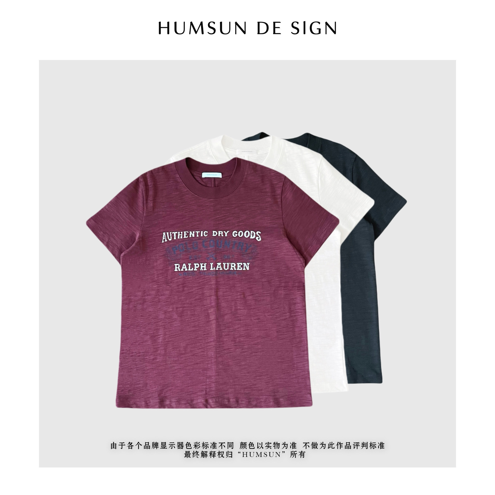 HUMSUN/禾木笙 潮牌重磅圆领印花立体设计感短袖T恤 24E801