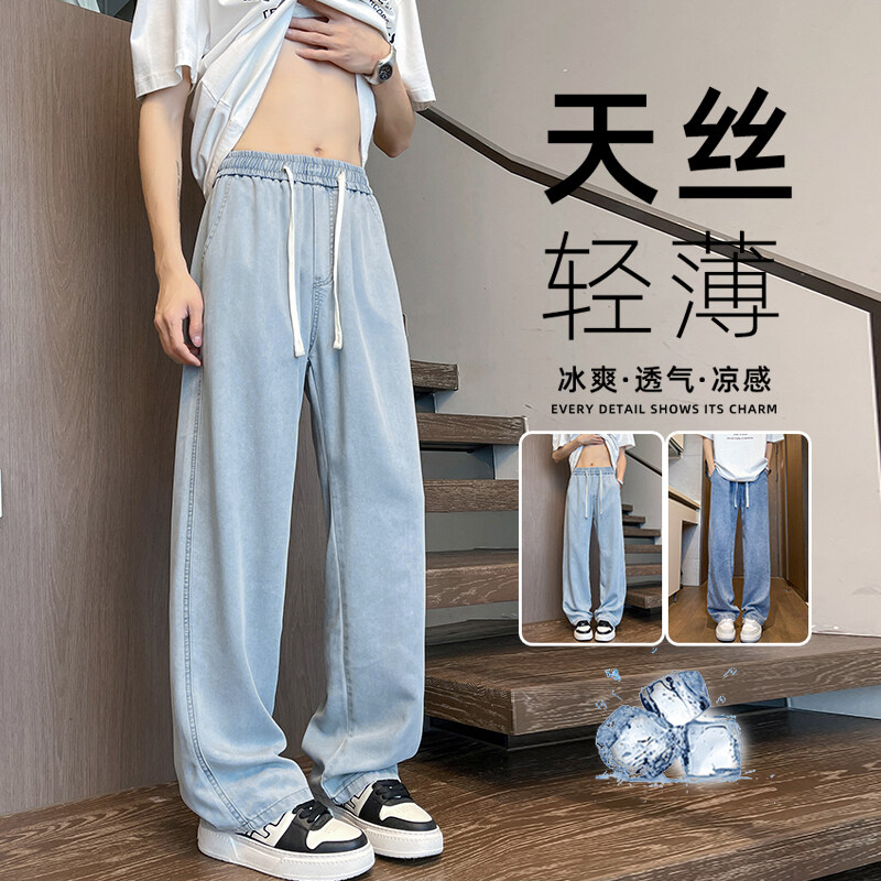 夏季新品青少年大童天丝莱赛尔休闲牛仔裤透气薄款凉感高腰时尚潮