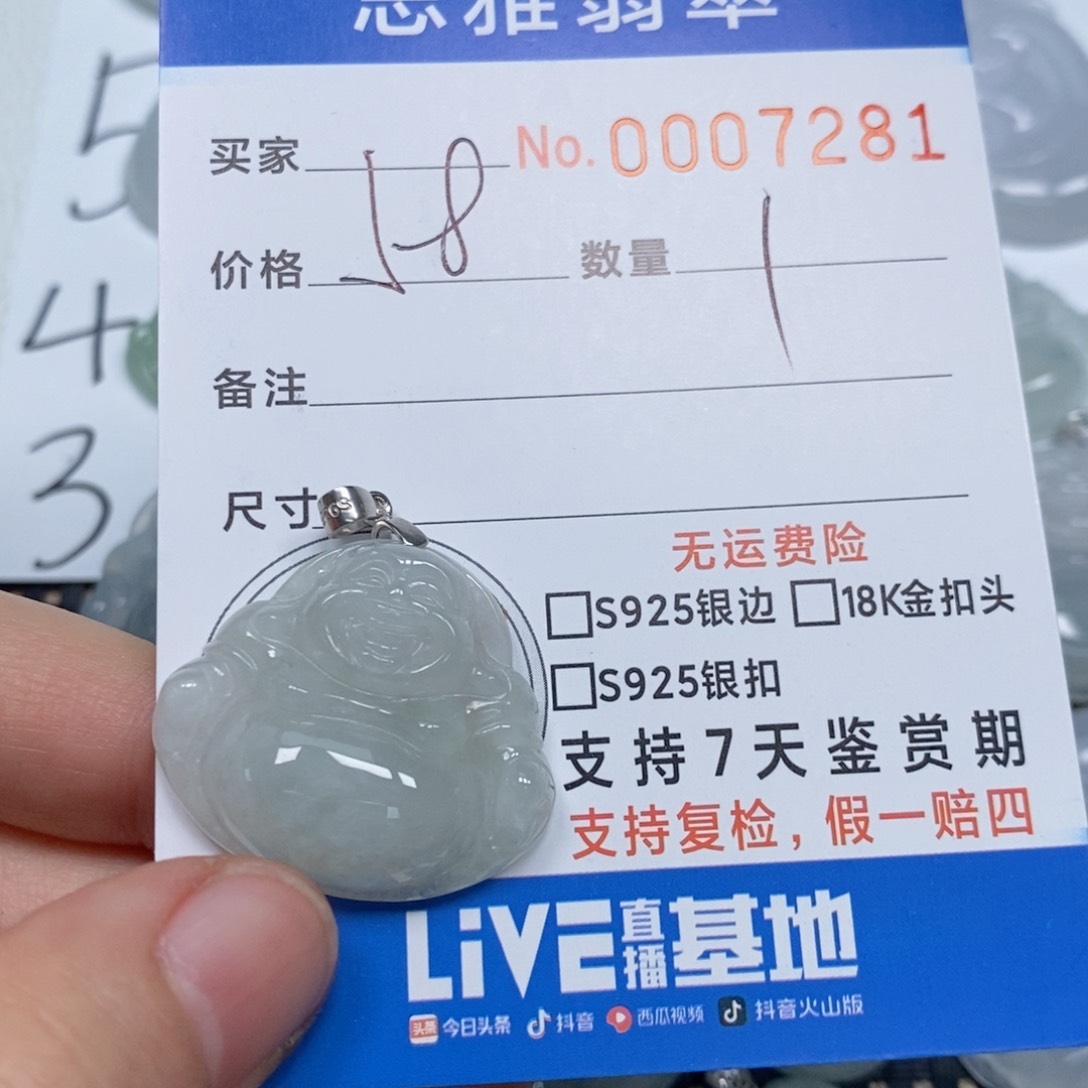 翡翠颈饰未镶嵌天然缅甸翡翠