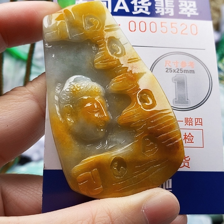 吊坠(不含链)未镶嵌翡翠