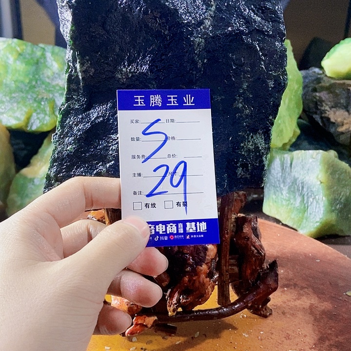 李***平蛇纹石玉未镶嵌岫玉原石