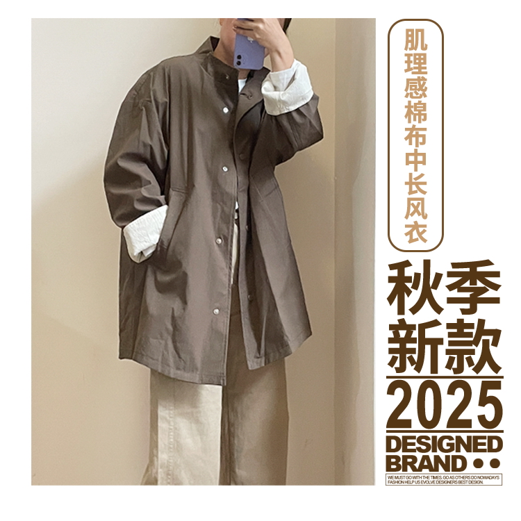 秋季新款肌理棉中长款风衣外套