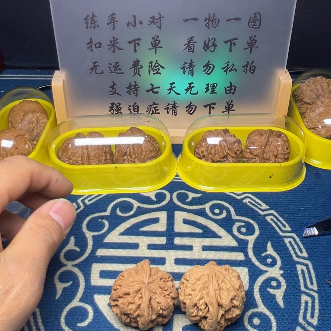 木质大粗筋大粗筋