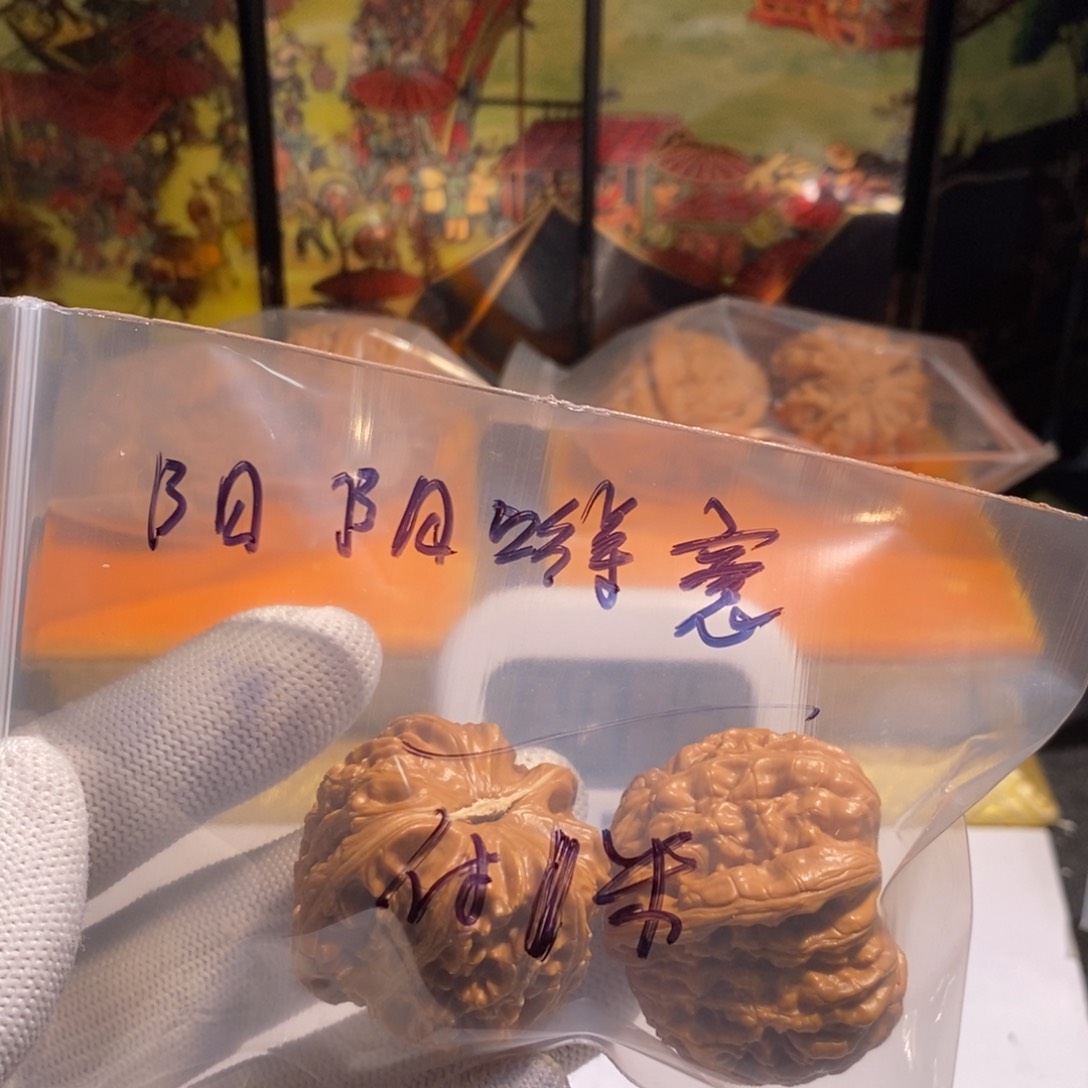 把件文玩核桃阳**意