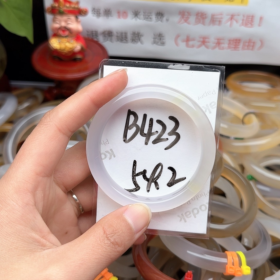 玛瑙/玉髓手镯未镶嵌