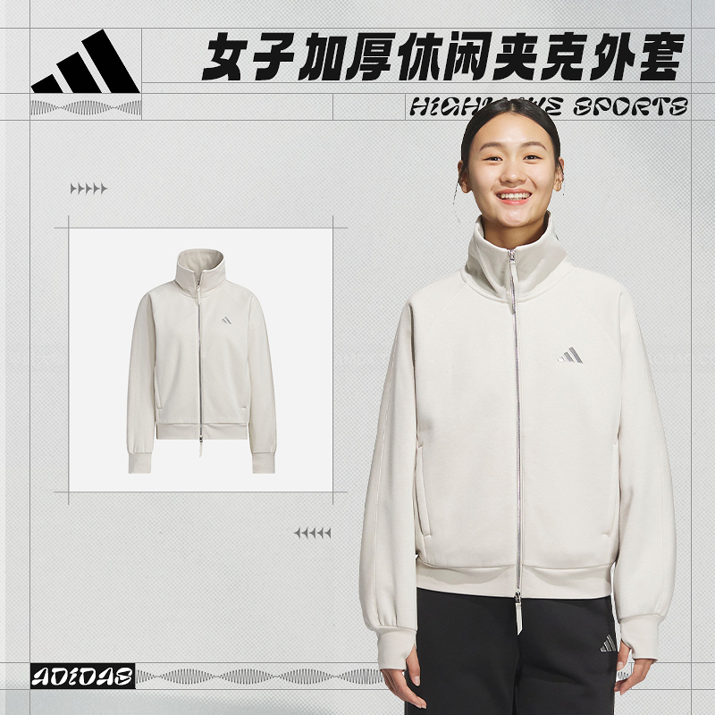 阿迪达斯 （adidas）女子加厚运动休闲夹克外套KC0047