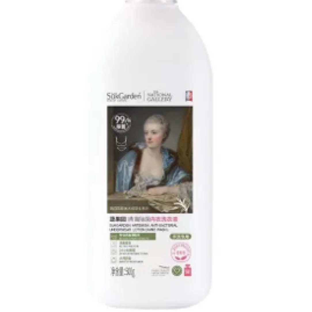 【小小米】蔬果园蓝风铃香水内衣洗衣液