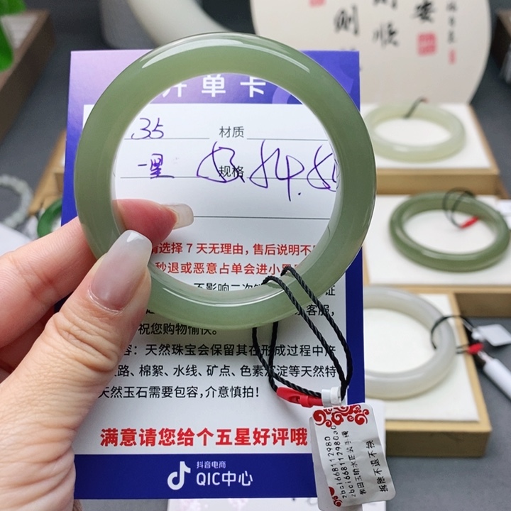 和田玉手镯未镶嵌az