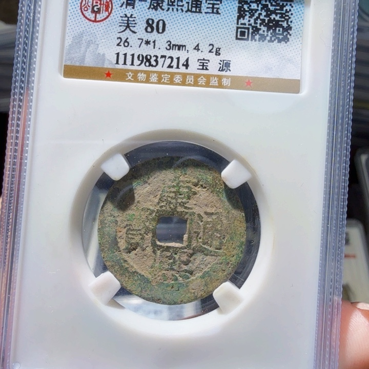 铜As历朝历代。7214