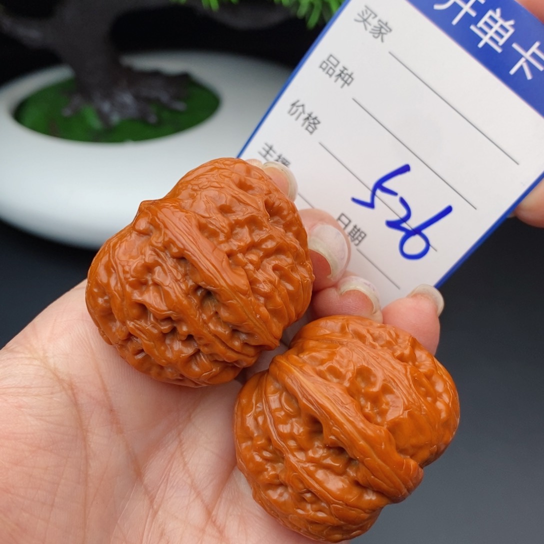 文玩核桃把件39元宝526