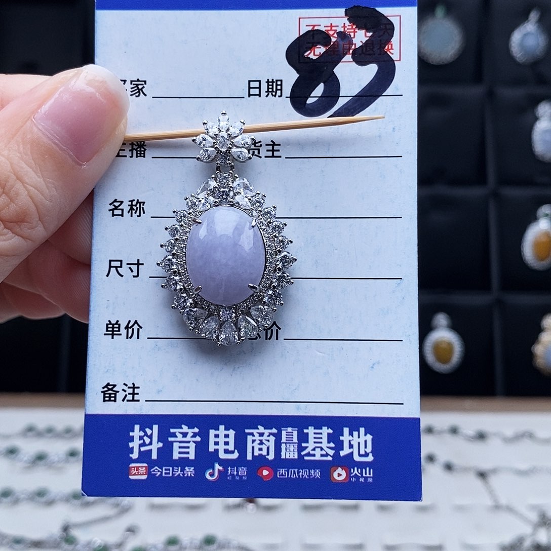 翡翠未镶嵌戒指吊坠