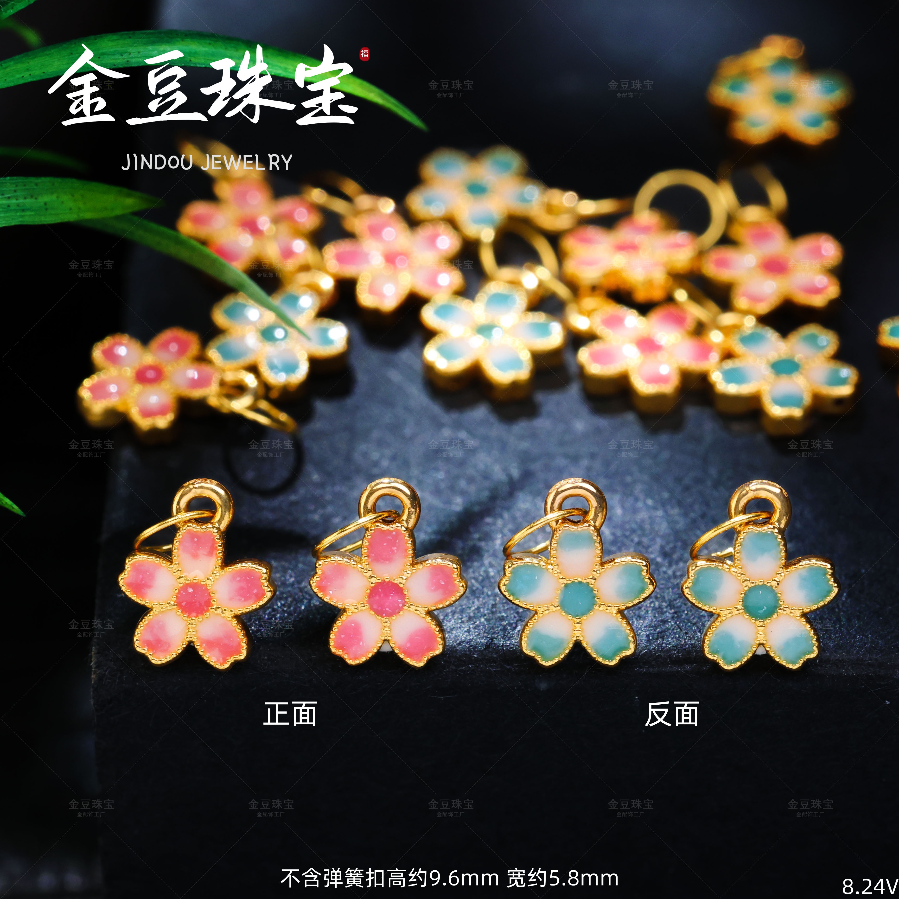 【金豆工厂】18K金双面烧蓝花花滴溜多巴胺五瓣花挂坠V