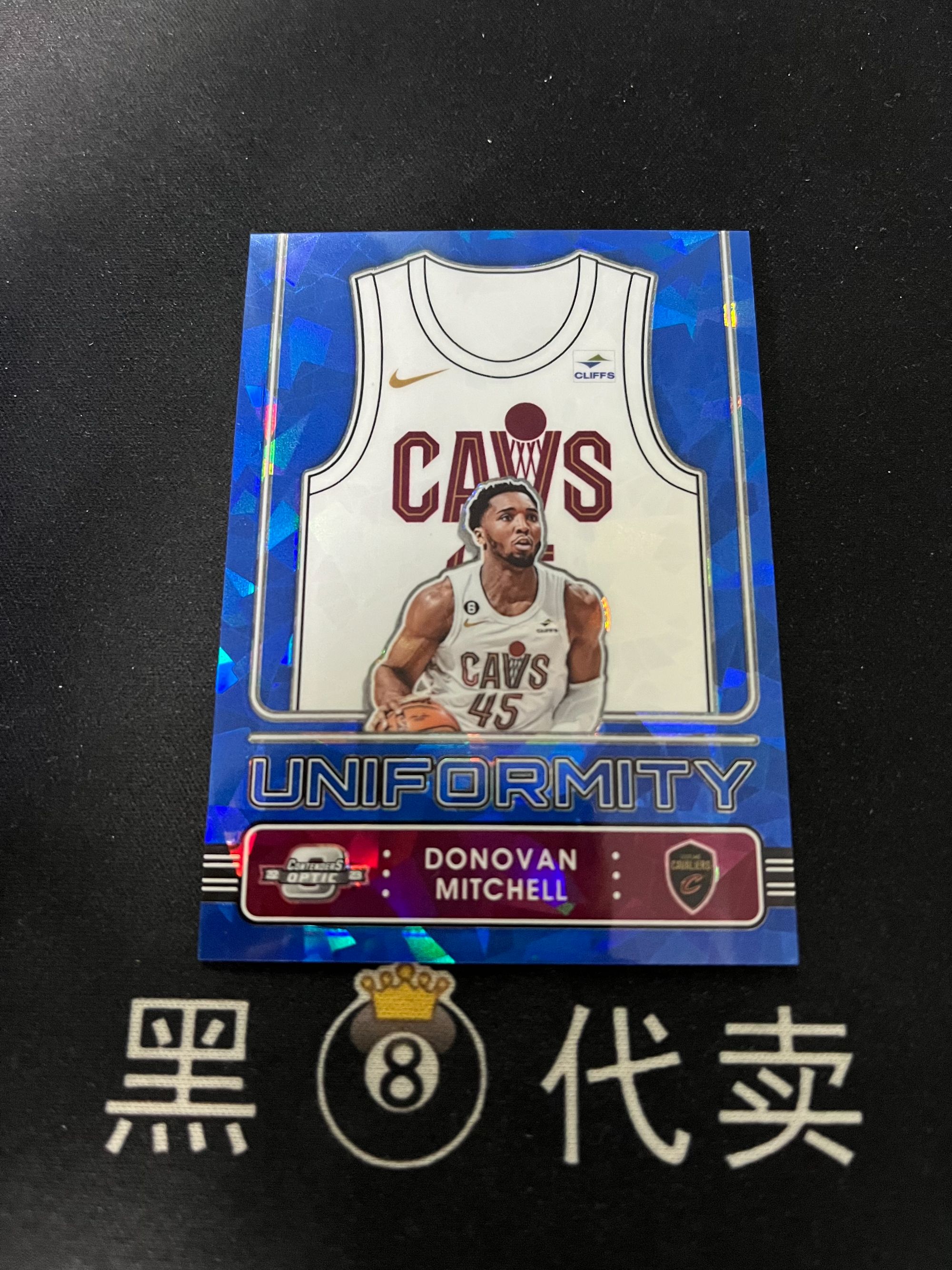 多诺万 米切尔 球票 小背心 蓝碎冰 75编 