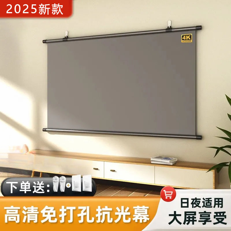 投影幕布家用4k超高清抗光免打孔客厅卧室投影仪幕布移动便携
