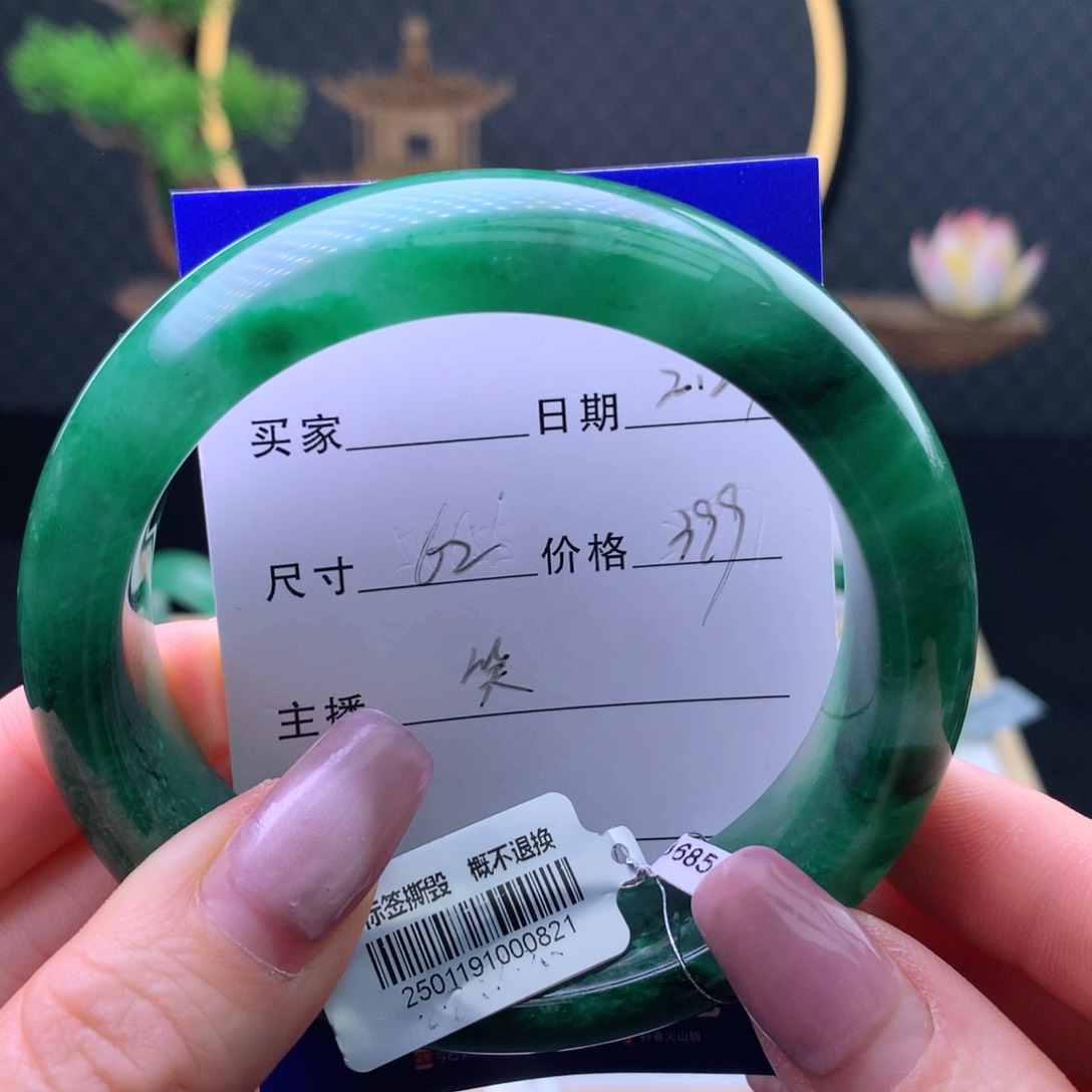 石英质玉手镯未镶嵌