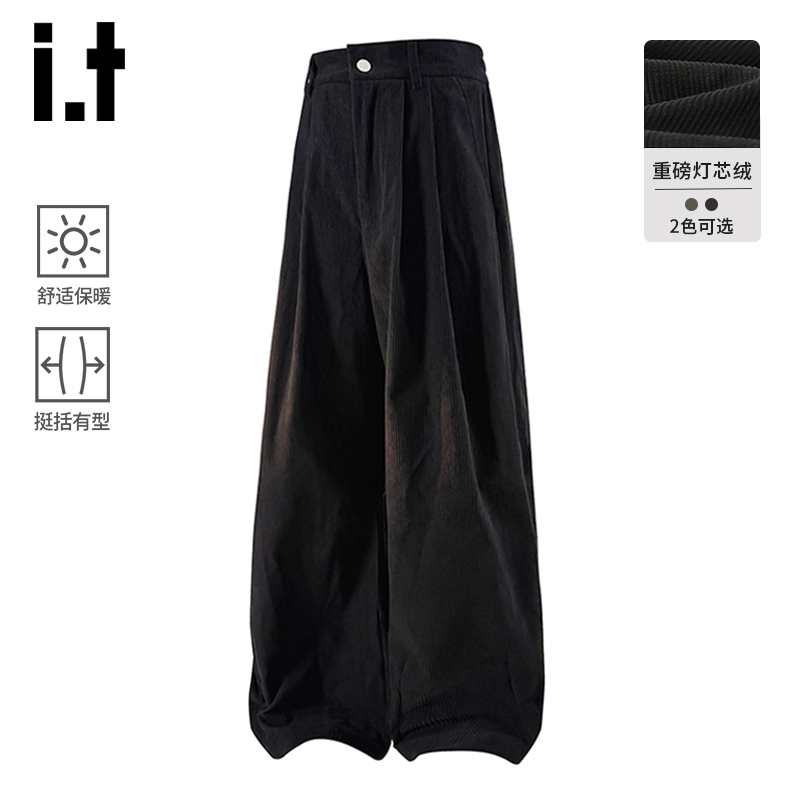 i.t izzue男士秋冬款裤子重磅宽松垂感休闲裤男款灯芯绒阔腿男裤 