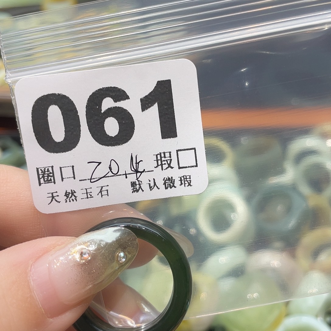 月***胧蛇纹石玉合金戒指