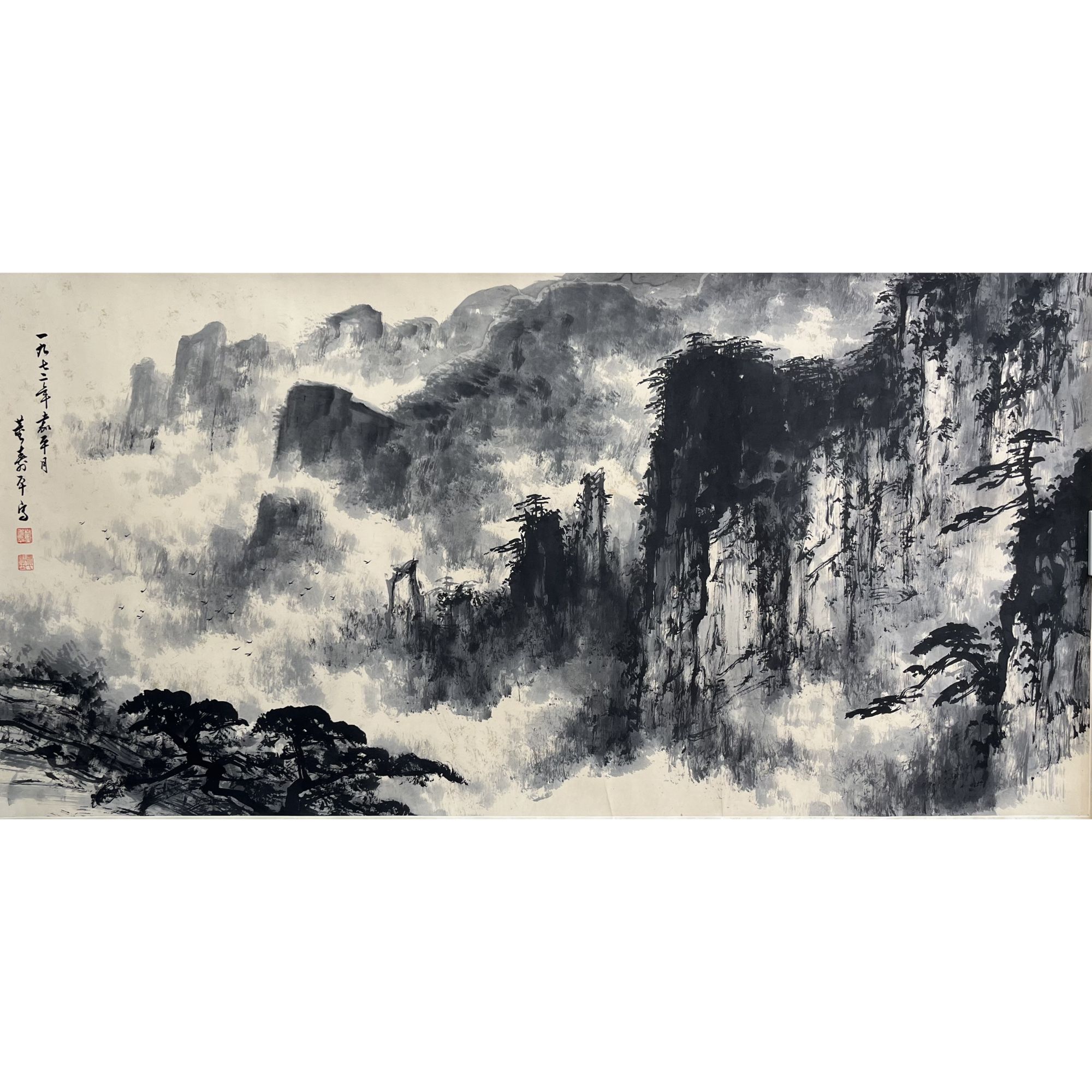 【山水】  135×67    CP-20207    画片