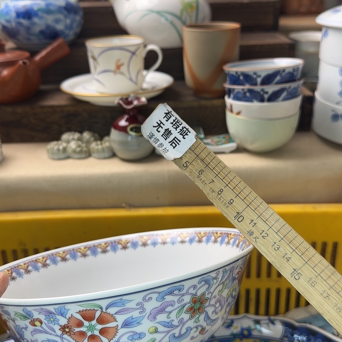 徒***萨瓷片469 回流日瓷全场满18米包邮