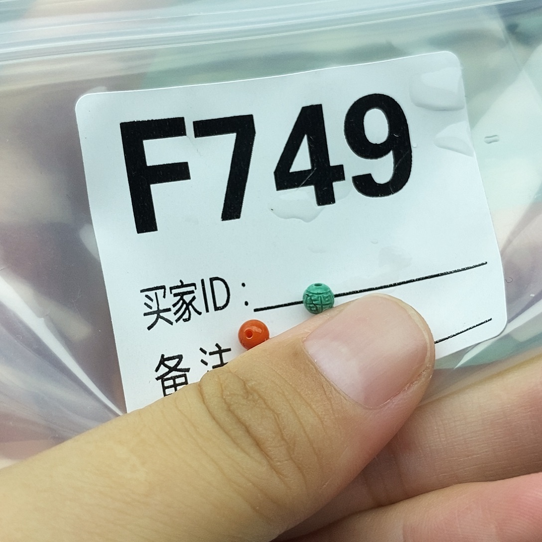 未镶嵌配饰南红玛瑙