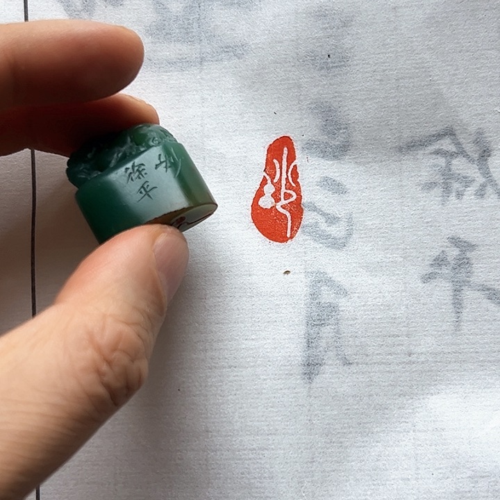 寿山石印石111111111111111