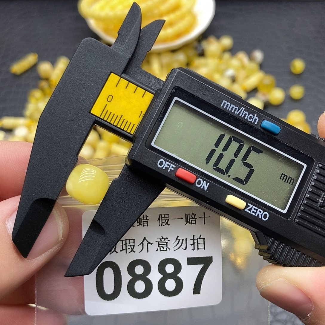 蜜蜡未镶嵌珠宝奇石0887