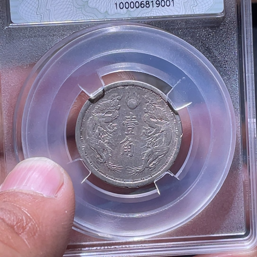 金属江南收藏江南柴9001