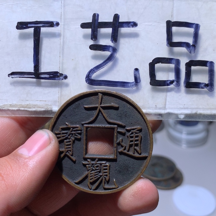 【闪购商品】铜工艺品工艺品工艺品