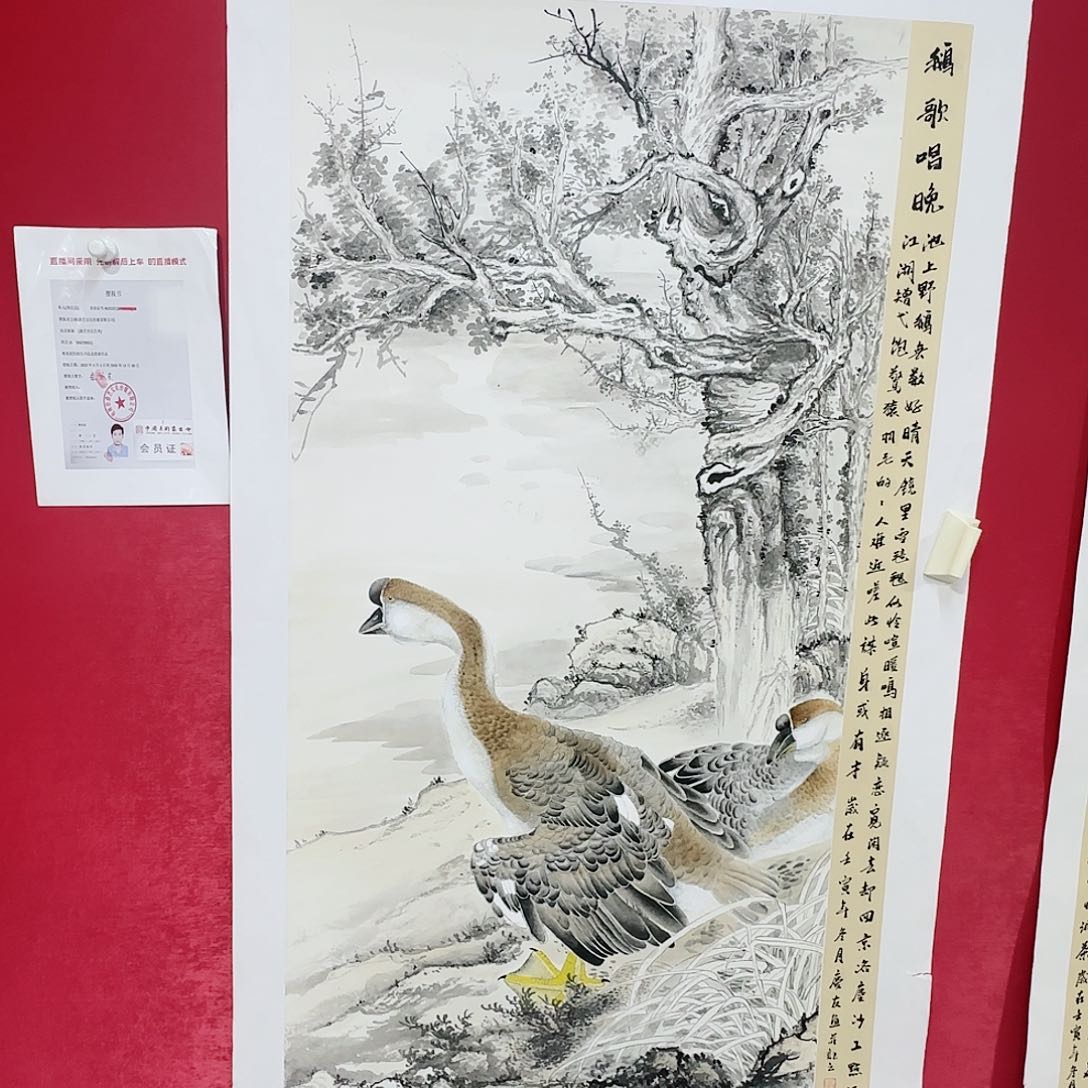 国画红皮书指出该公司