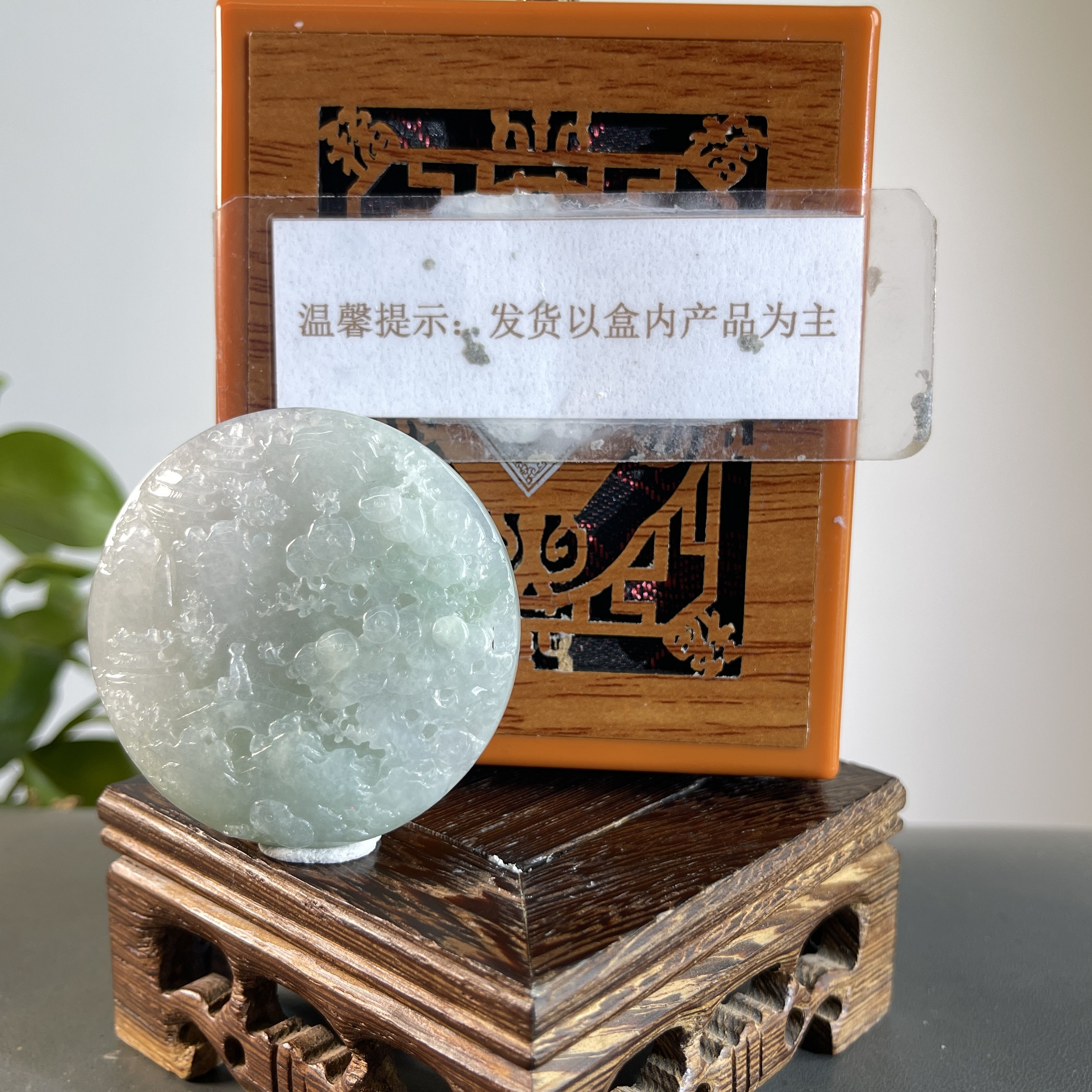 JGW07-420H  天然缅甸A货翡翠 