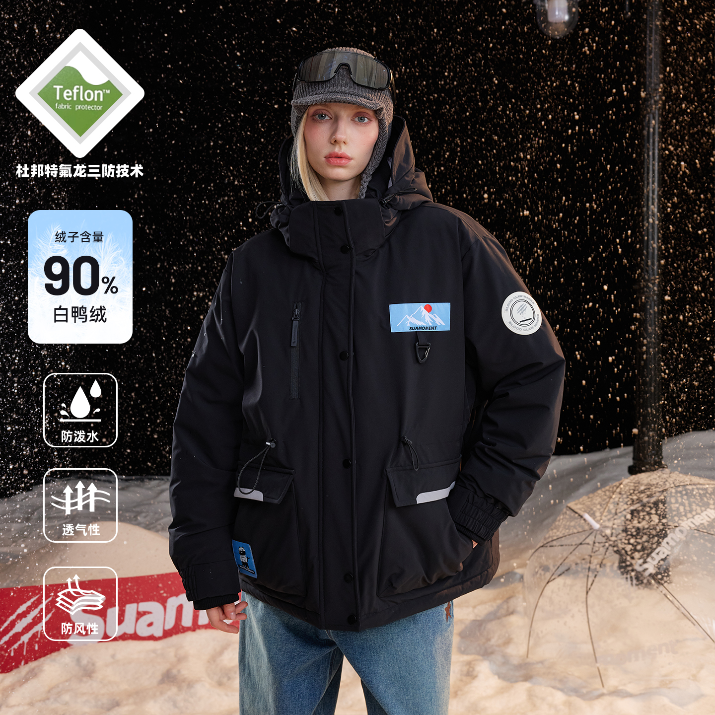 SuaMoment抓痕特氟龙三防90白鸭绒羽绒服男女冬工装派克登山外套