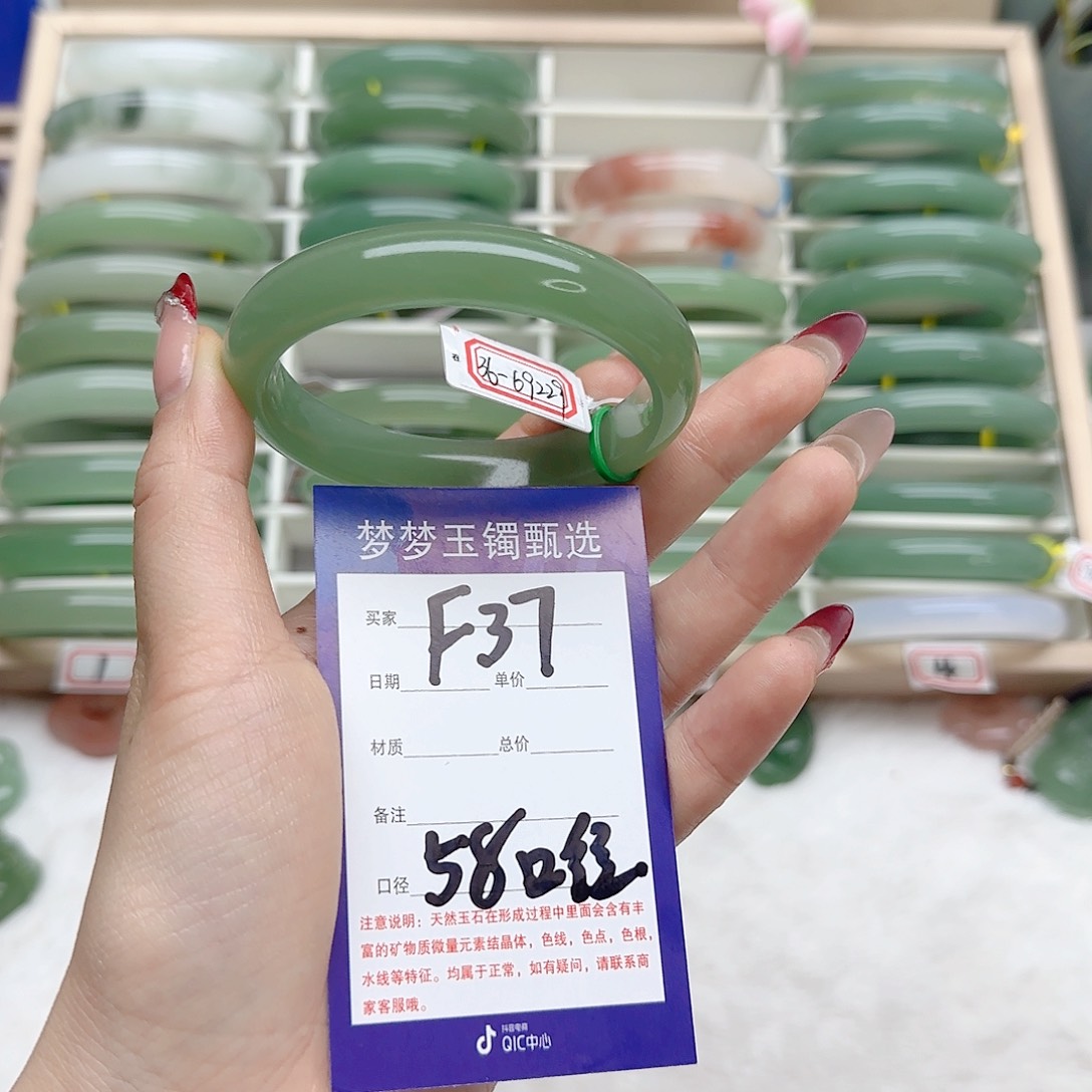石英质玉手镯未镶嵌禹****峰