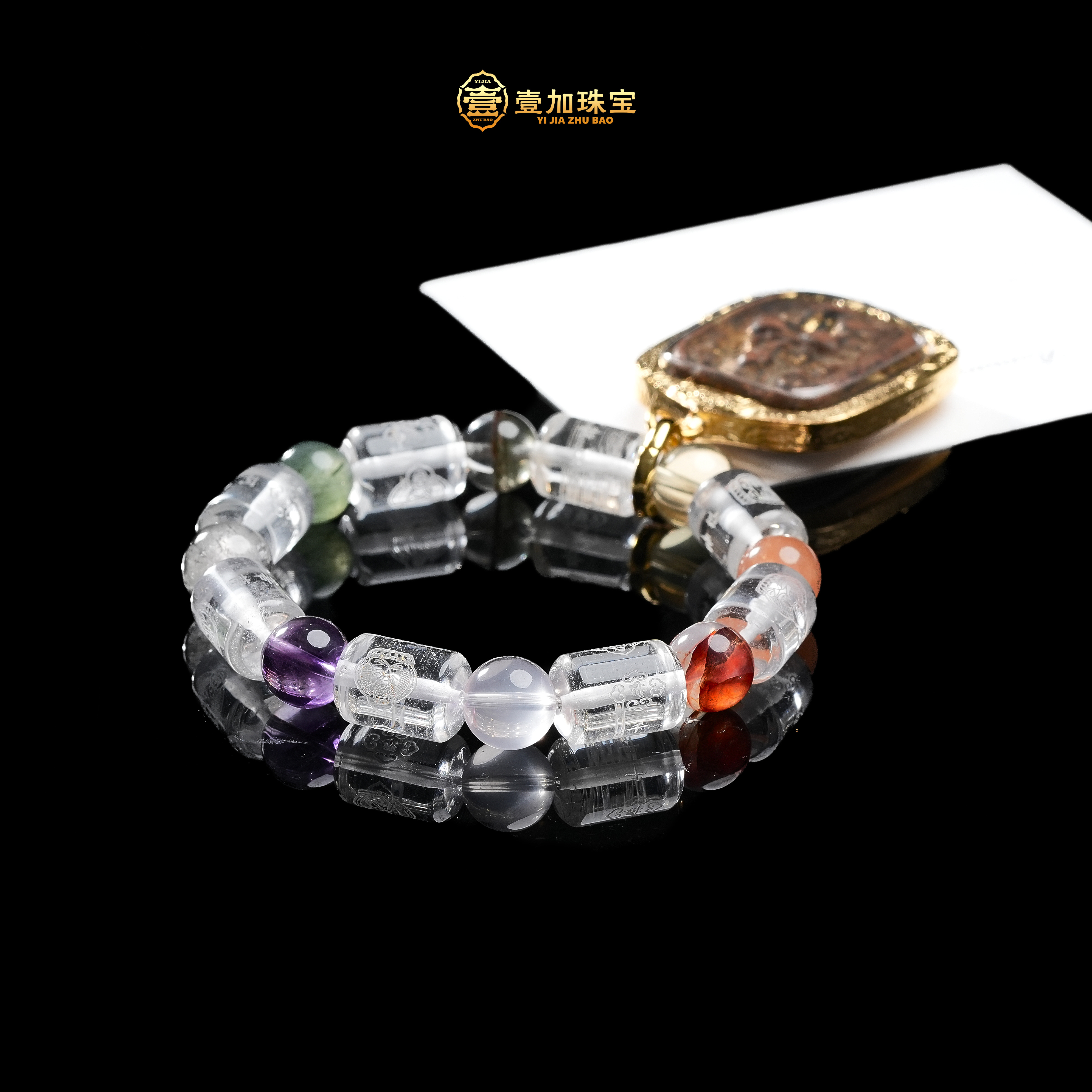 非金属珐琅吊坠 壹加师姐|崇迪+八大S护白水手串多样性发一8943N