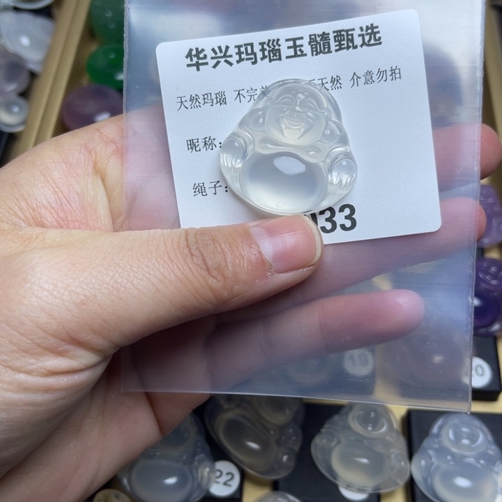 玛瑙/玉髓颈饰未镶嵌X*