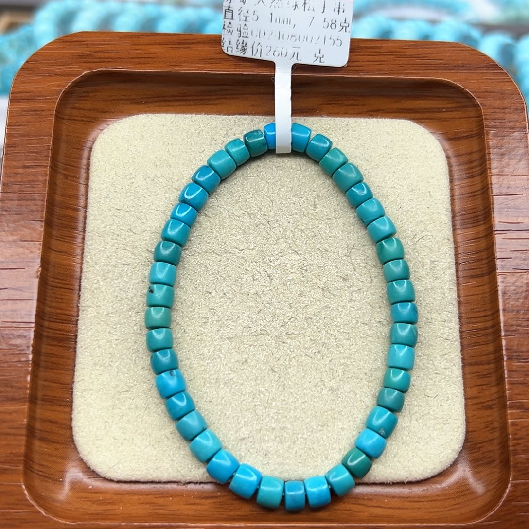 绿松石手链未镶嵌