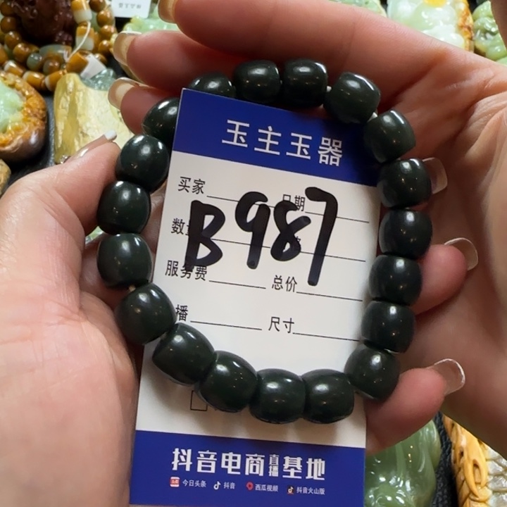 和田玉手串未镶嵌