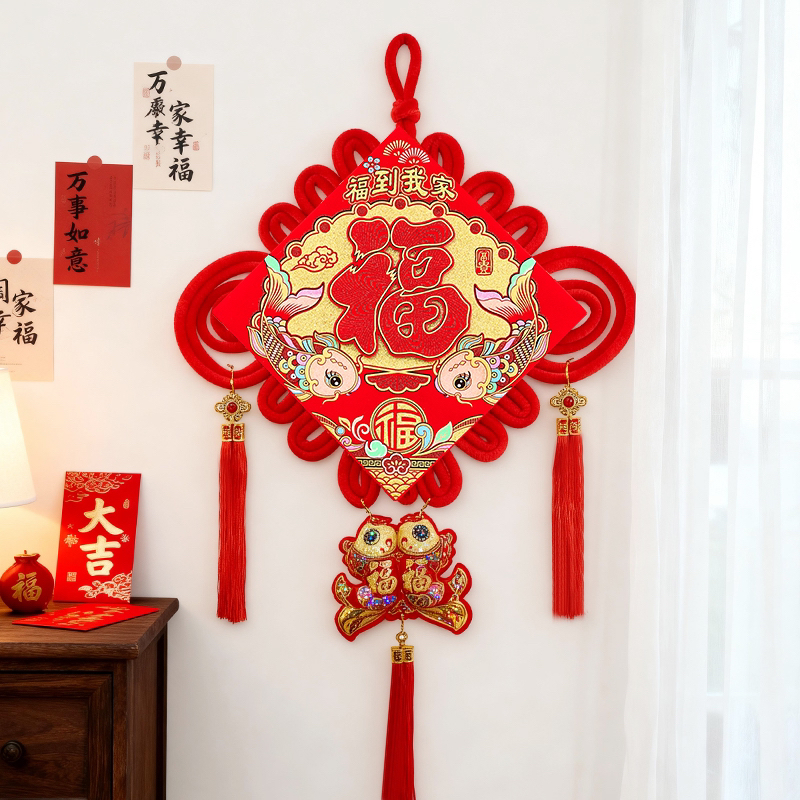 中国结挂件客厅高档2026电视墙新年装饰福字入户门玄关吉祥挂饰大商品图
