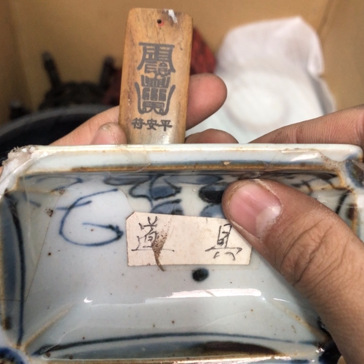 陶瓷孤品单件车里拍