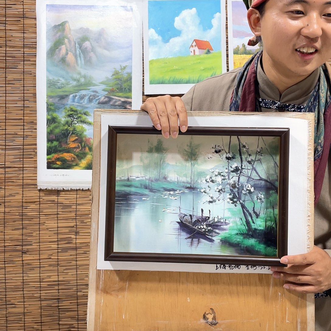 油画恭喜竞拍成功