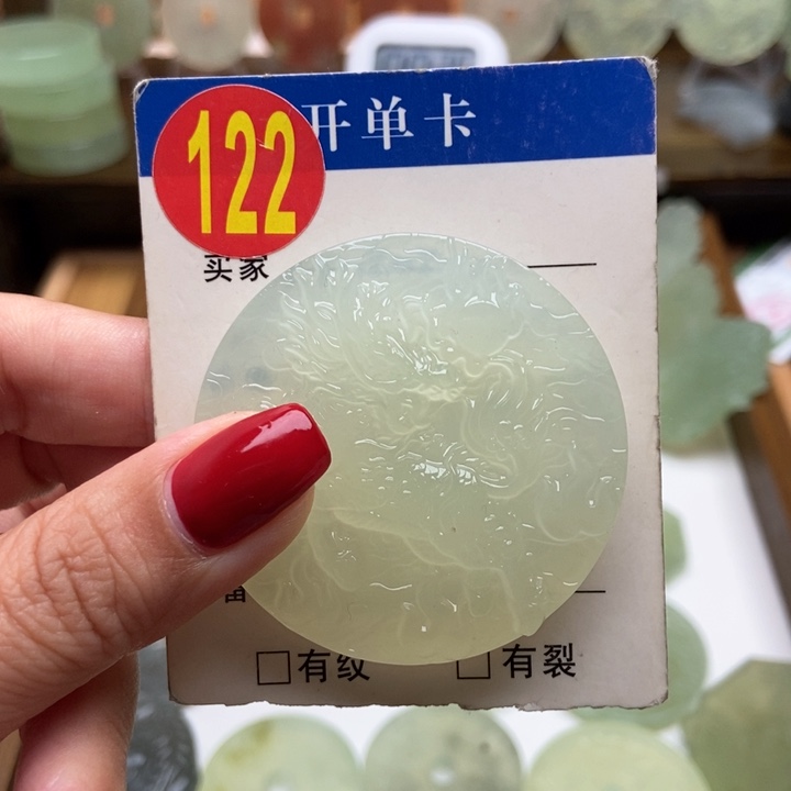 未镶嵌蛇纹石玉挂件?****遥