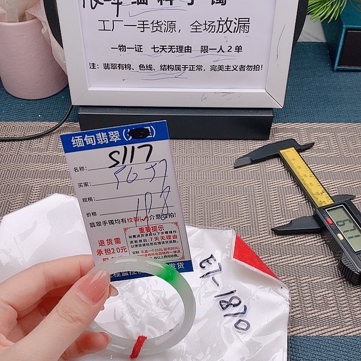 翡翠手镯未镶嵌手镯以实物为准微包容s117