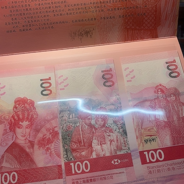 随机发货一套的价格