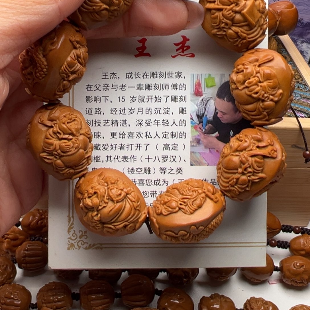 橄榄核手串/手链橄榄核