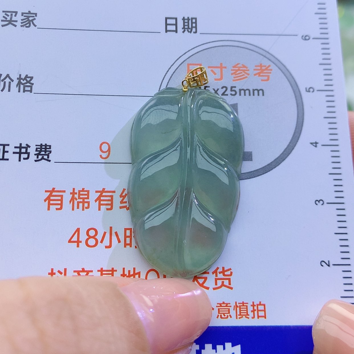 【闪购商品】翡翠颈饰未镶嵌颈饰7