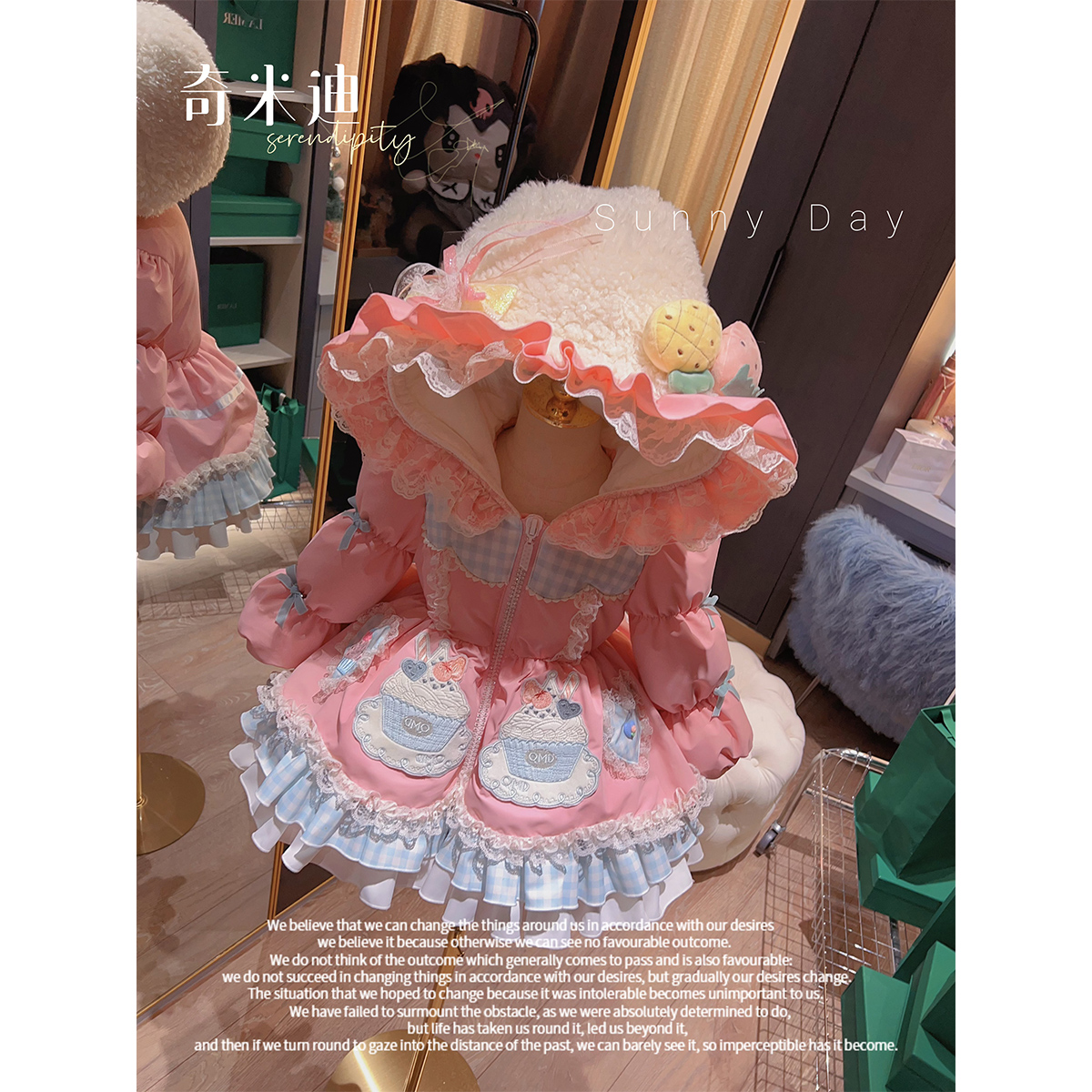 【粉草莓蛋糕】奇米迪女童洛丽塔卡通少女保暖加厚儿童羽绒服48472
