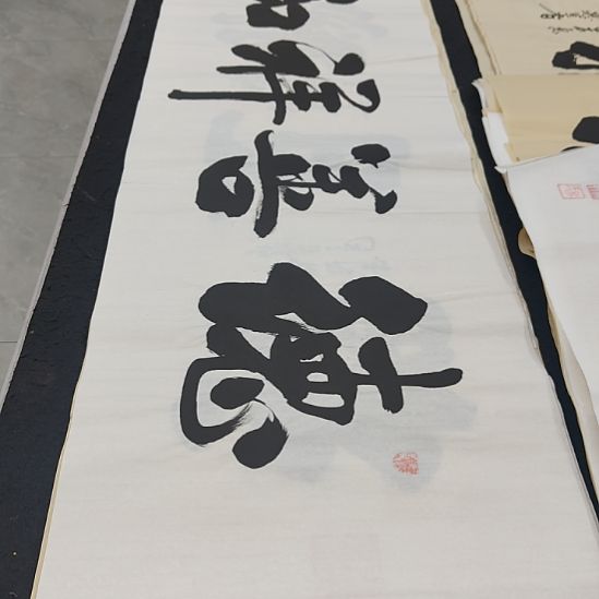 洛伊杜胜轩老师作品一副