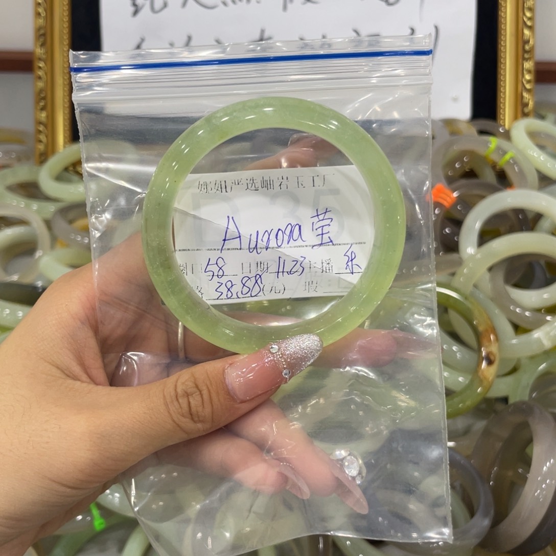 未镶嵌蛇纹石玉颈饰A****莹