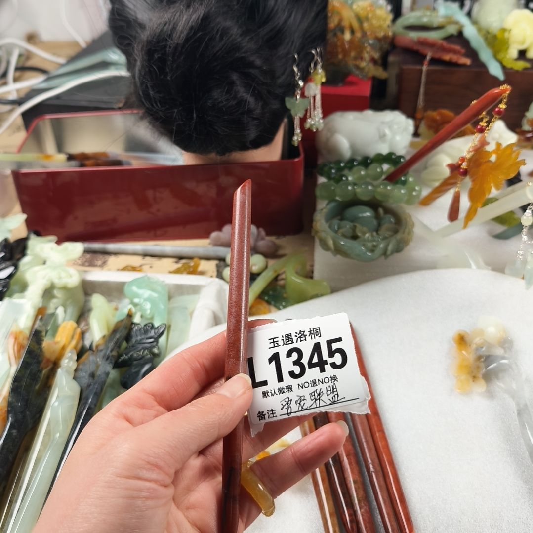 蛇纹石玉发饰合金?****?