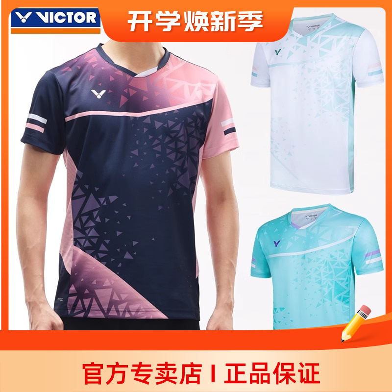 VICTOR威克多胜利羽毛球服比赛系列男女中性款针织运动T恤T-50018
