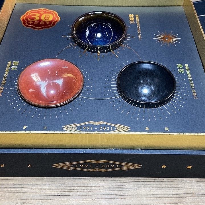 茶盏靓***亮—————————-9